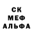 БУТИРАТ оксибутират Weras 121