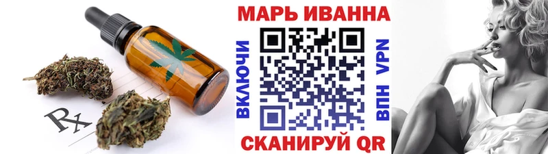 OMG ССЫЛКА  Ядрин  Cannafood конопля 