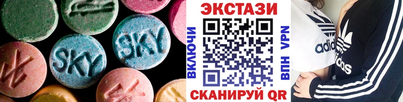 ЭКСТАЗИ VHQ  shop наркотические препараты  Ядрин 