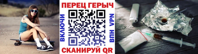 Героин Heroin  Ядрин 