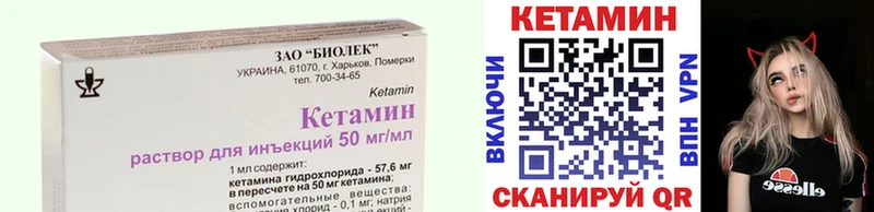 что такое наркотик  Ядрин  Кетамин ketamine 