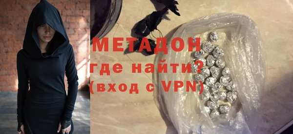 спайс Богородск