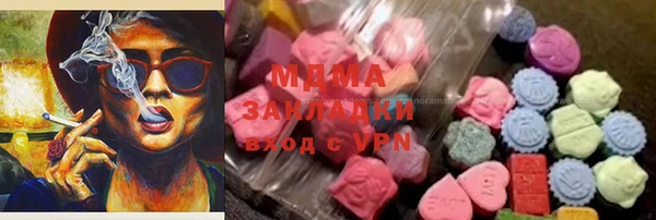 спайс Богородск