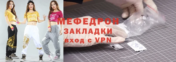 гидра Богданович