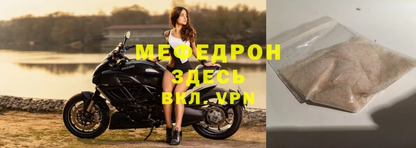 спайс Богородск