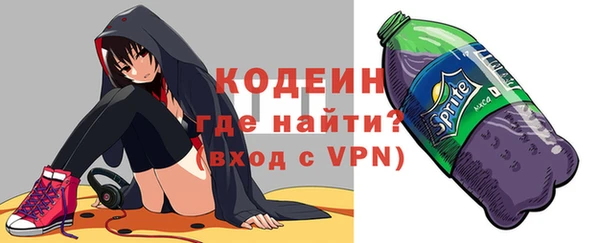 спайс Богородск