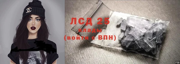 спайс Богородск