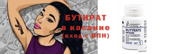 спайс Богородск