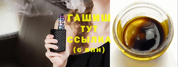 спайс Богородск