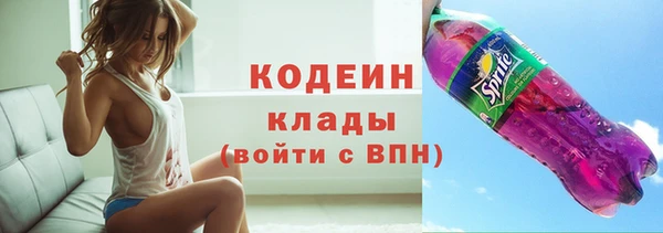 спайс Богородск