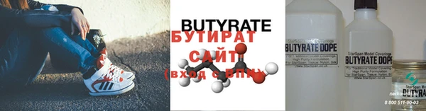 spice Богородицк
