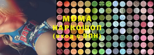гидра Богданович
