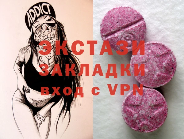 спайс Богородск