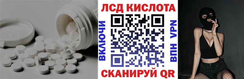 гидра tor Ядрин LSD-25 экстази ecstasy