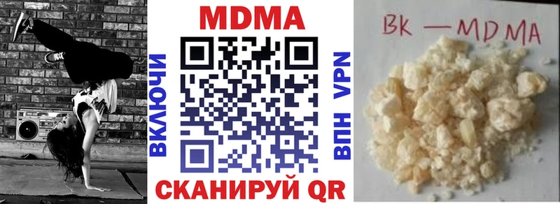 МДМА кристаллы Ядрин