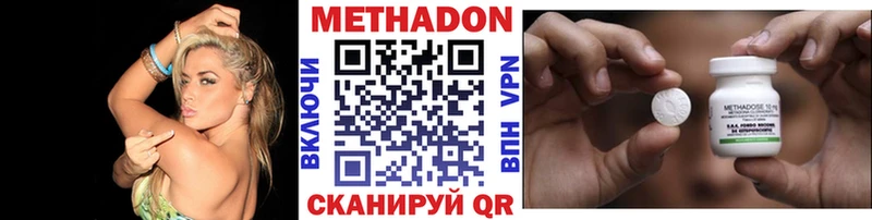 как найти закладки  Ядрин  МЕТАДОН VHQ 