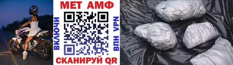 Первитин Декстрометамфетамин 99.9% как найти закладки Ядрин
