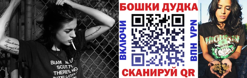 ОМГ ОМГ ONION  Ядрин  Бошки марихуана MAZAR  закладка 
